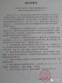 农业部12.jpg