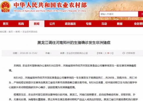 农业部11.jpg