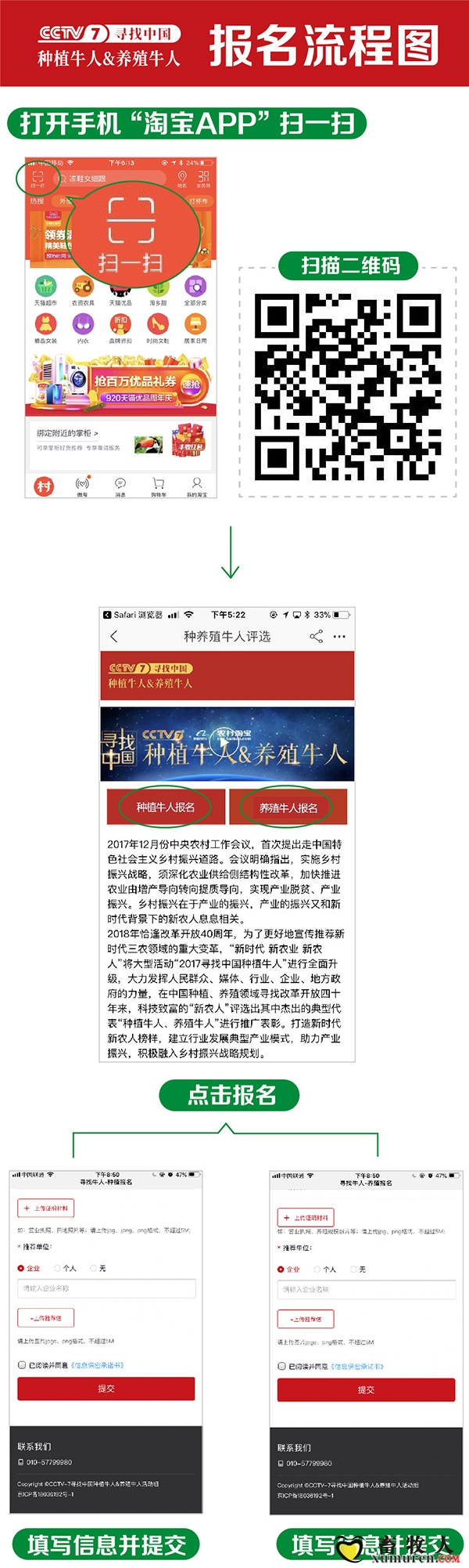 内容图片6.jpg