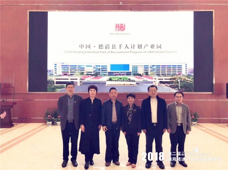 千人计划园前合影.jpg