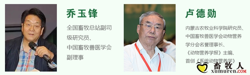 讲师介绍_01.jpg