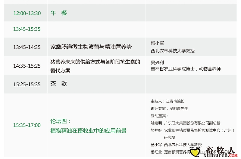 全部日程_05.jpg