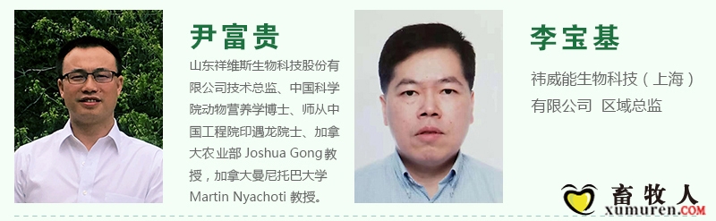 讲师介绍_12.jpg