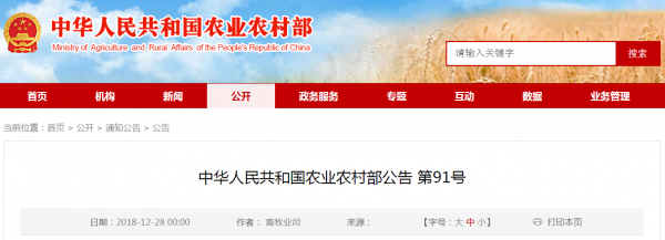 QQ图片20190103162259.png