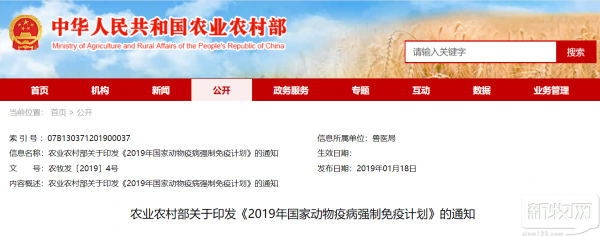 微信图片_20190121104957.png