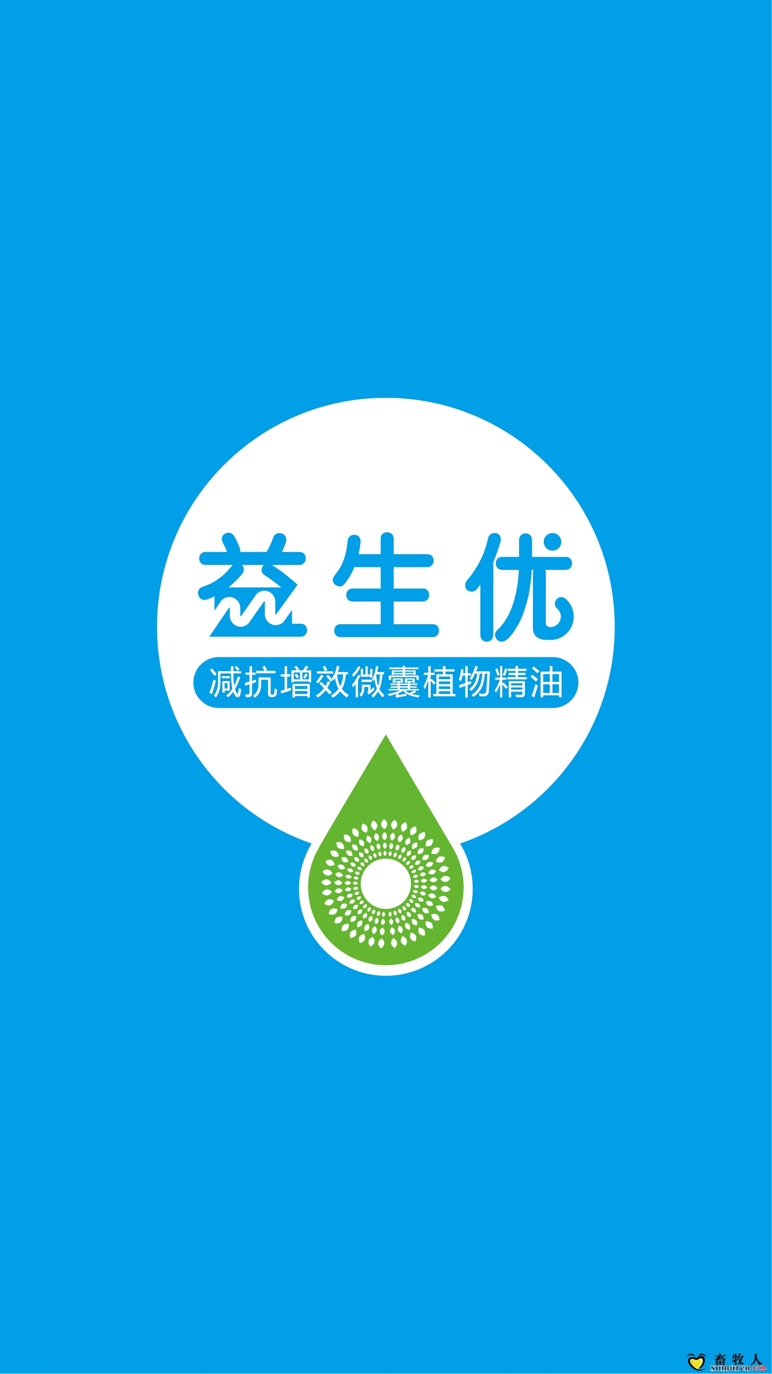益生优手机版-01.jpg