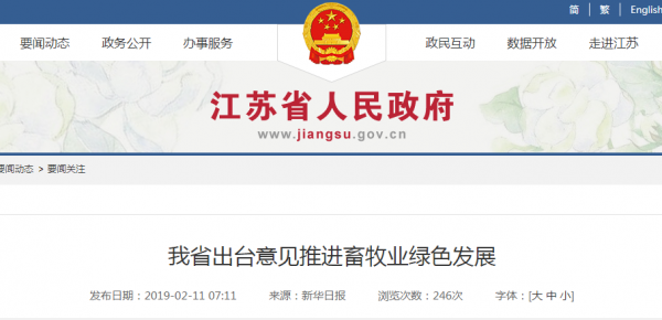 江苏.png