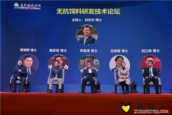 互动论坛二.jpg