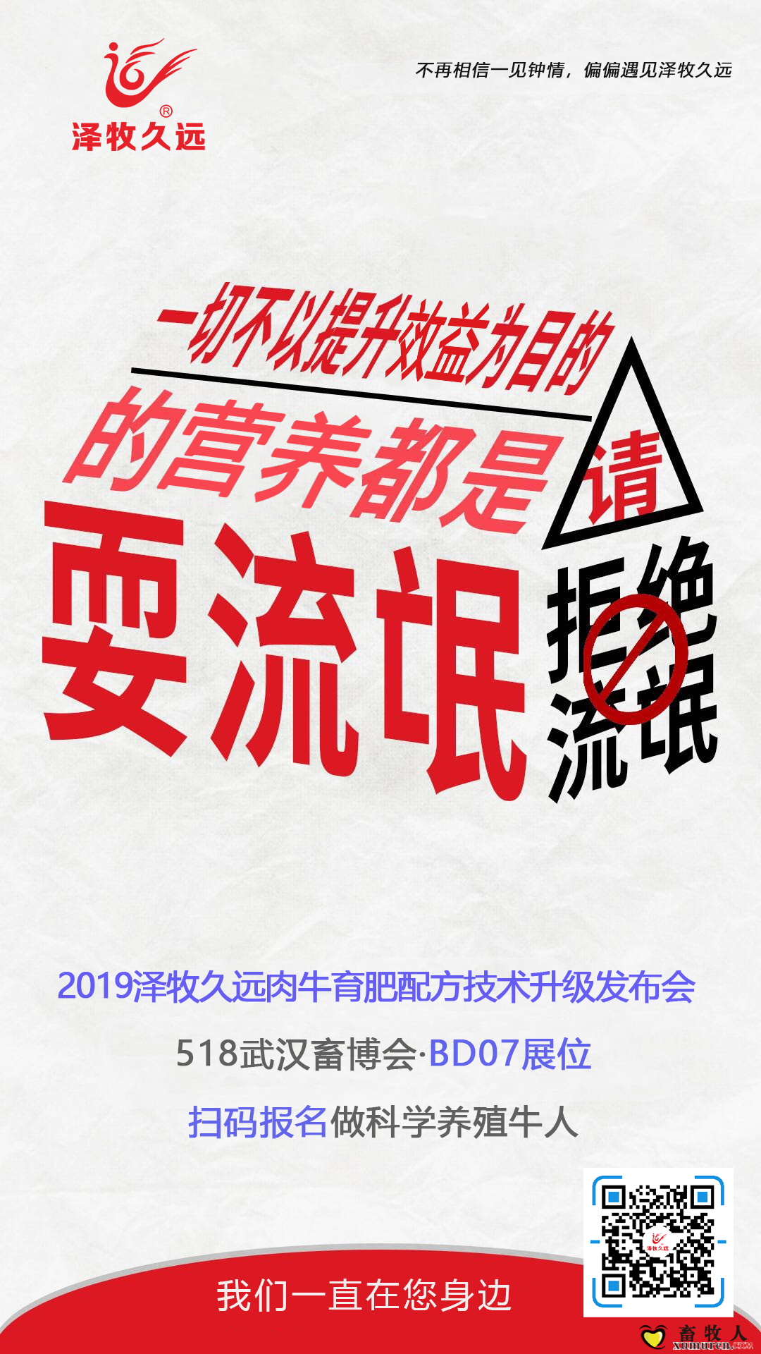 微信图片_20190507111345.png
