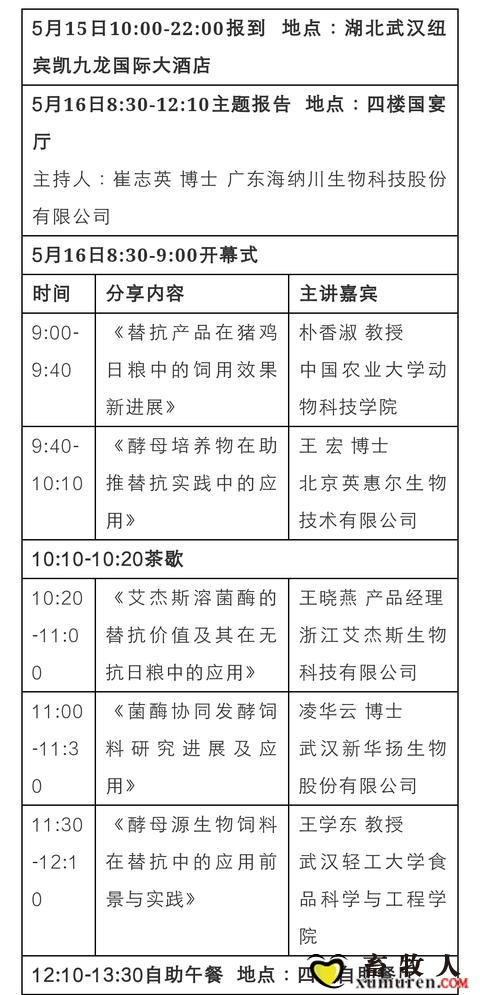 微信图片_20190507164830_01.jpg