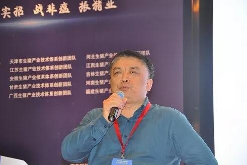 彭英林研究员：《湖南抗击非洲猪瘟的关键措施》