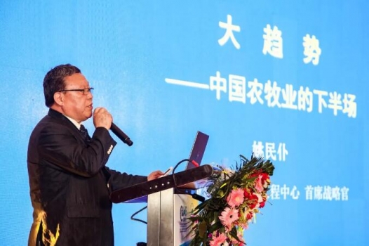 姚民仆：大趋势—农牧业的下半场