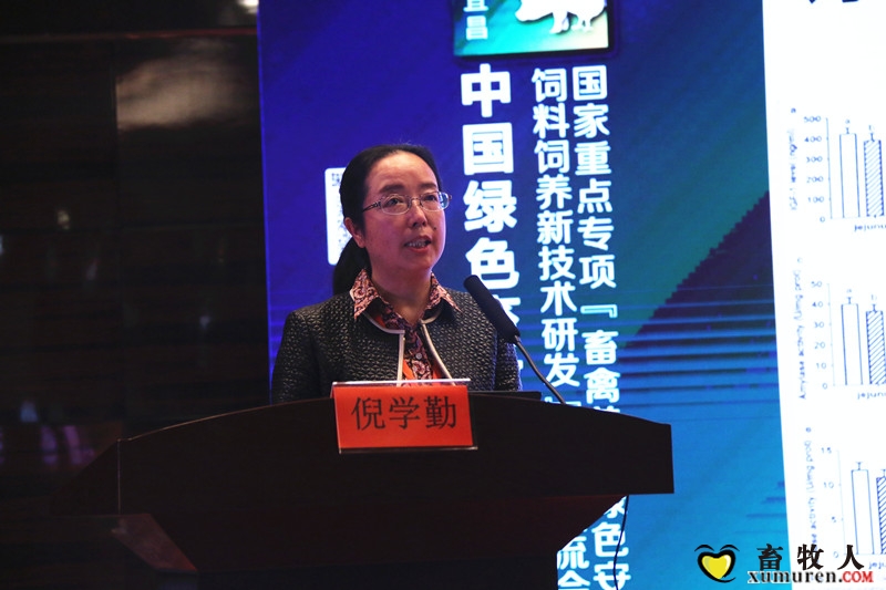 倪学勤致辞和报告_副本.jpg
