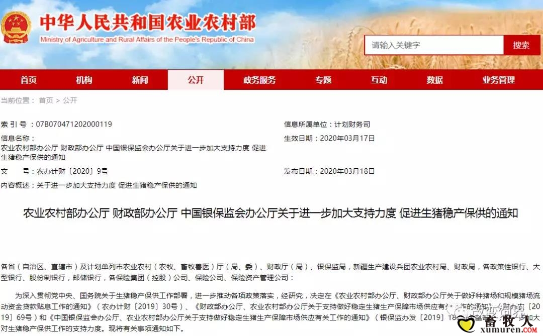 微信图片_20200319125937.jpg