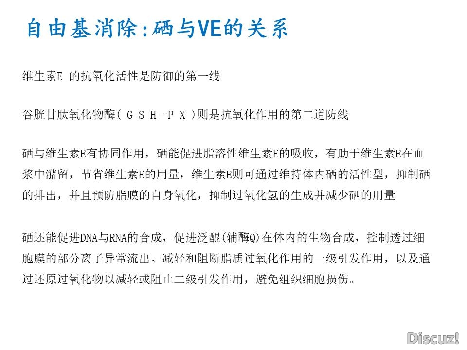 幻灯片7.JPG