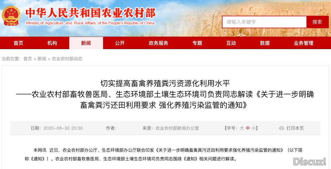 微信图片_20200702094030.png