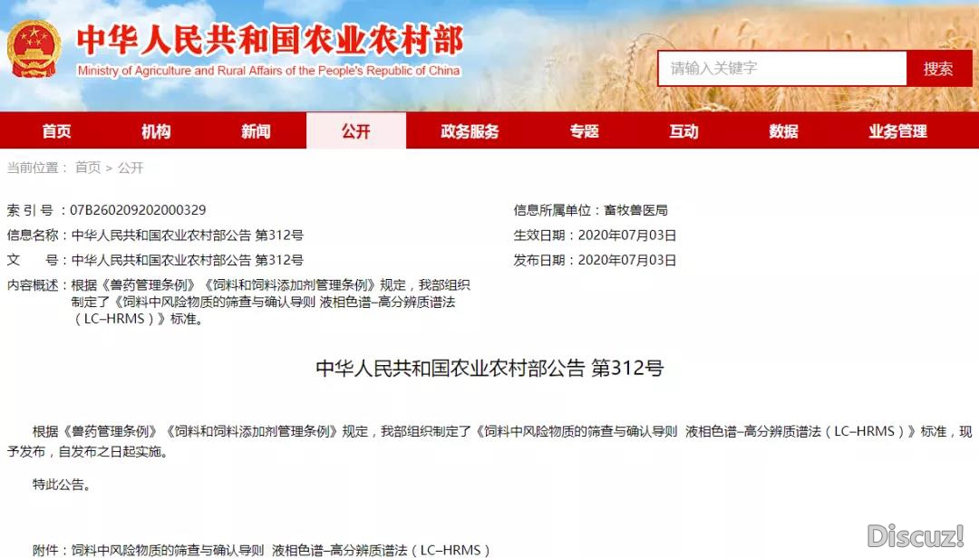 微信图片_20200708091420.jpg