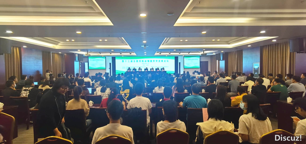 大会会场_副本.jpg