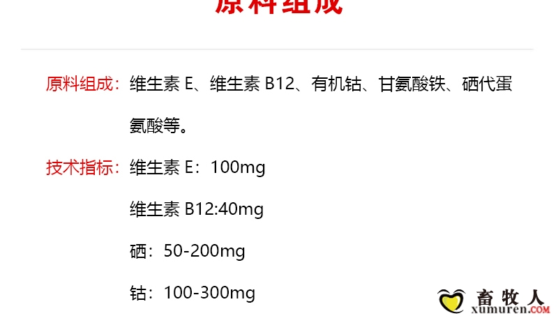 健利保_03.jpg