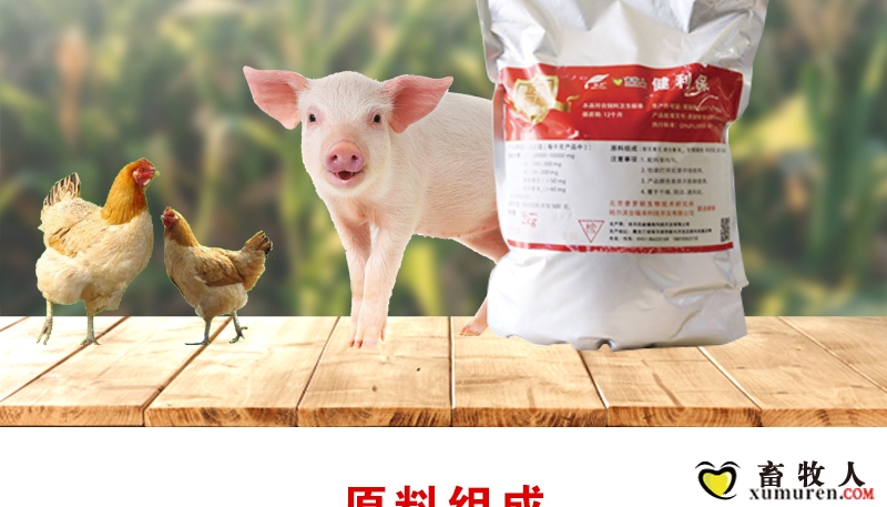 健利保_02.jpg