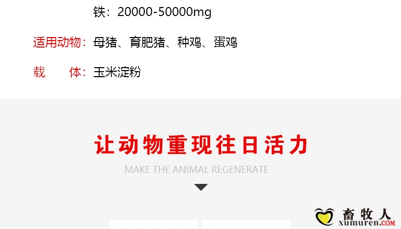 健利保_04.jpg