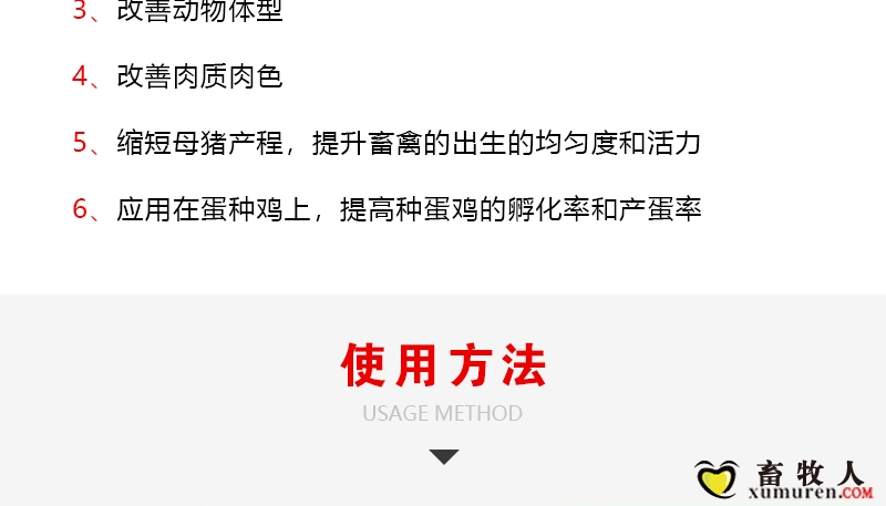 健利保_07.jpg