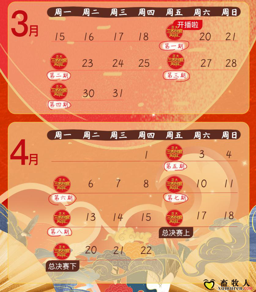 图片6.png