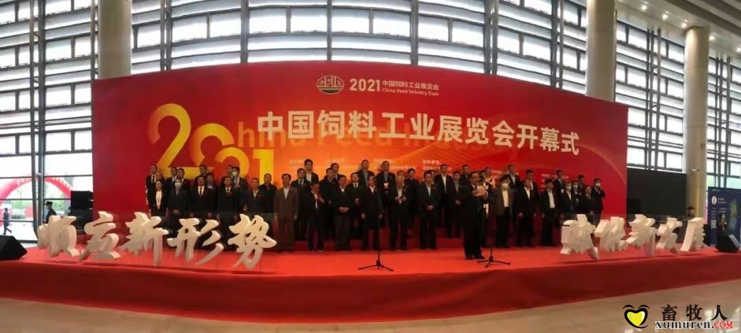 大会开幕式.jpg