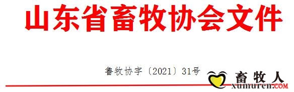 QQ截图20210926113337.jpg