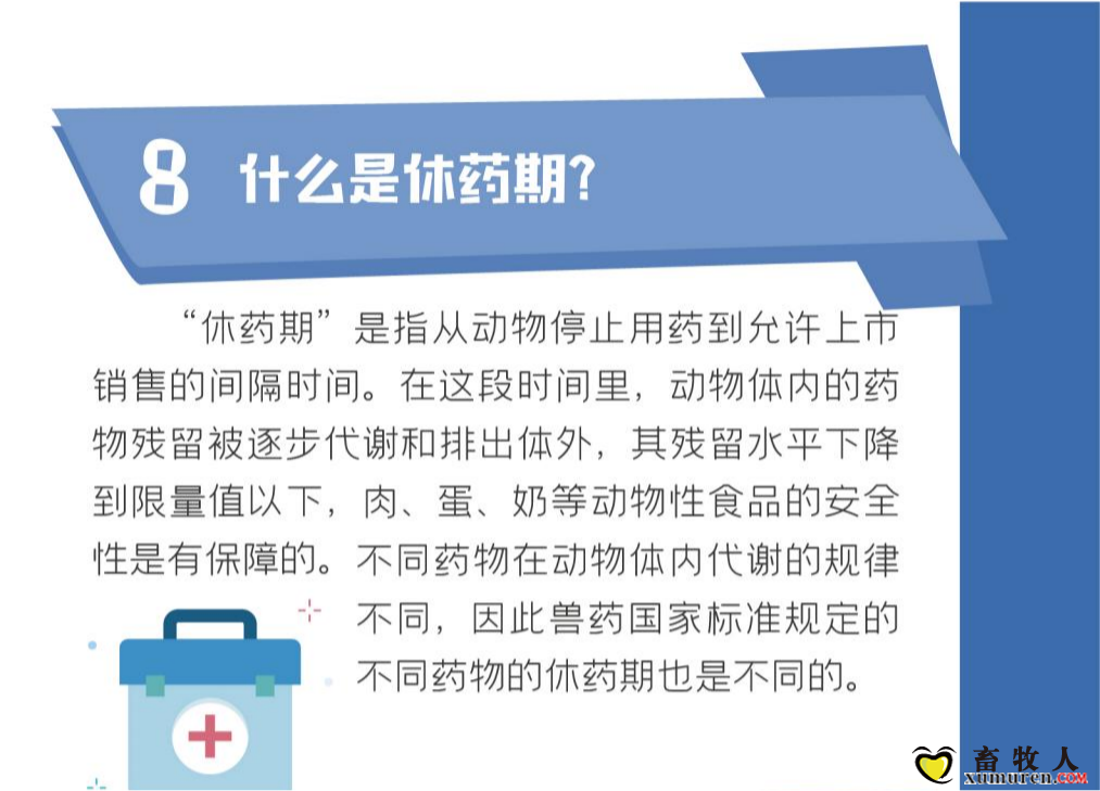 二十五问-8.png