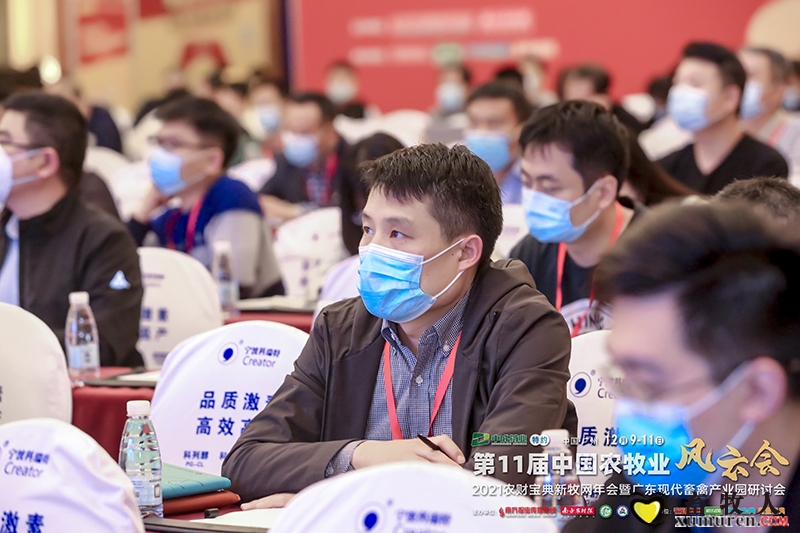 第11届中国农牧业风云会大会现场.jpeg