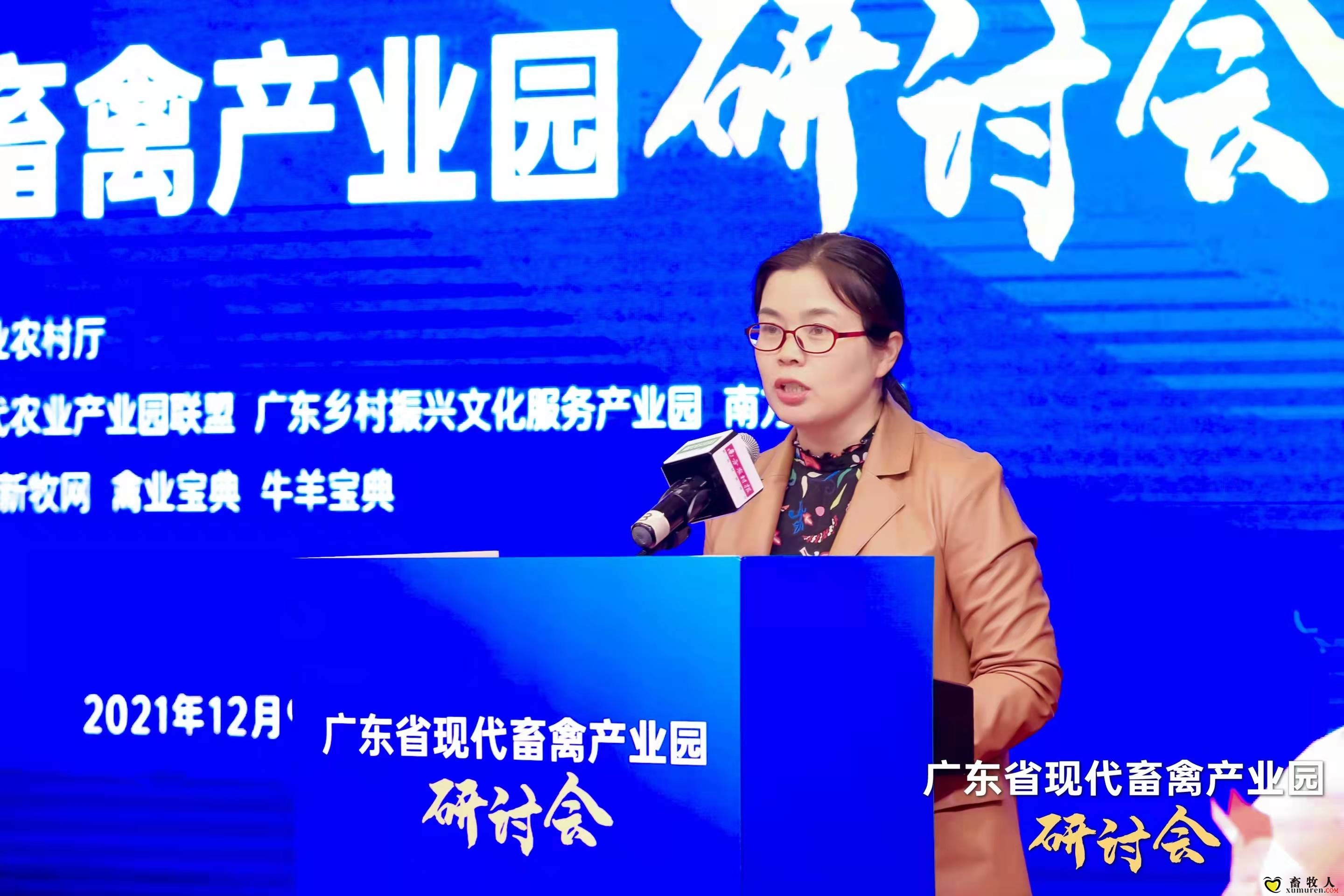 广东省现代农业产业园联盟秘书长单位、南方农村报社副总经理周晓凤.jpg