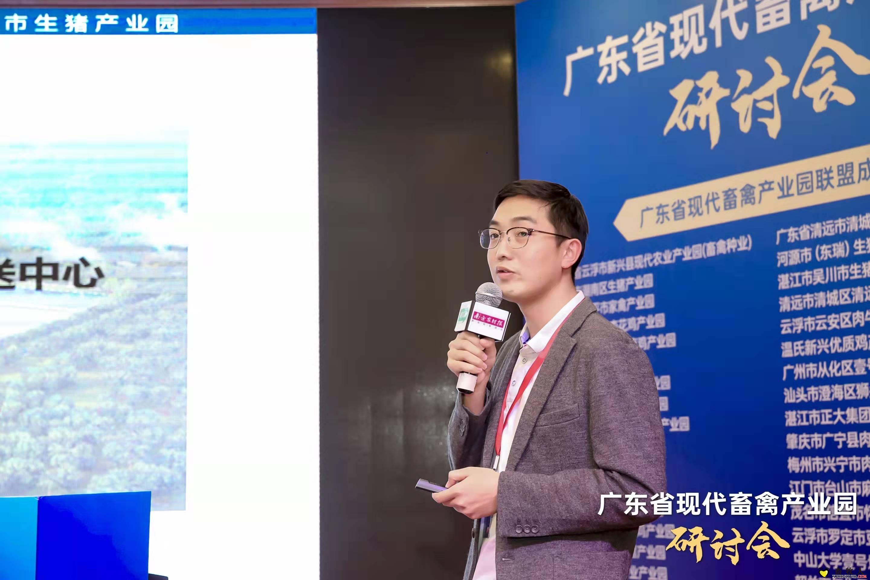 海大集团项目办高级项目经理丁发介绍韶关市生猪优势产区产业园.jpg