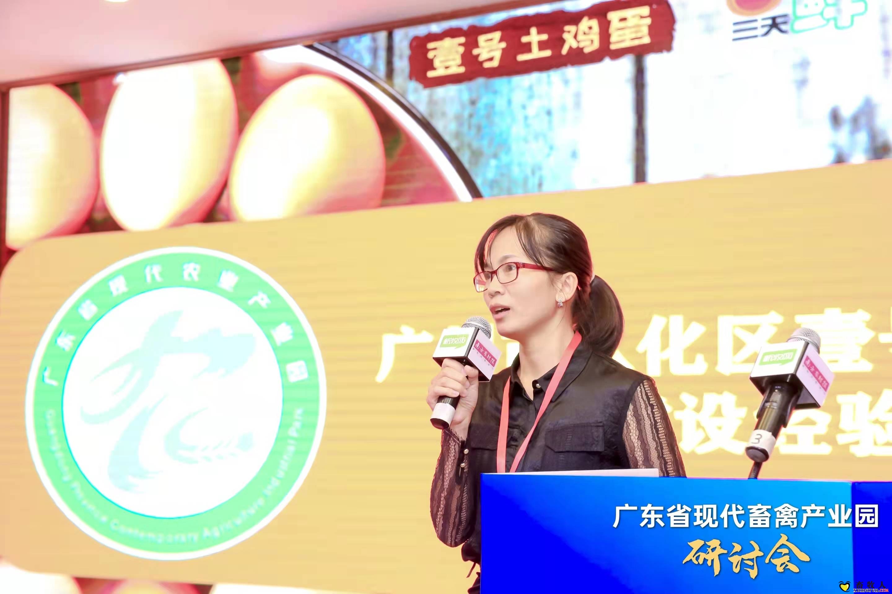 广东壹号食品股份有限公司项目发展部总监罗艳凤介绍广州市从化区壹号蛋鸡产业园.jpg