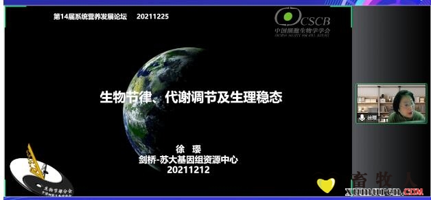 徐教授.jpg