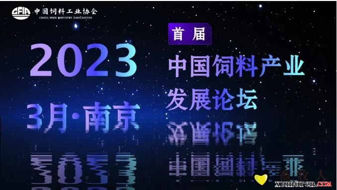 首届产业发展论坛.jpg