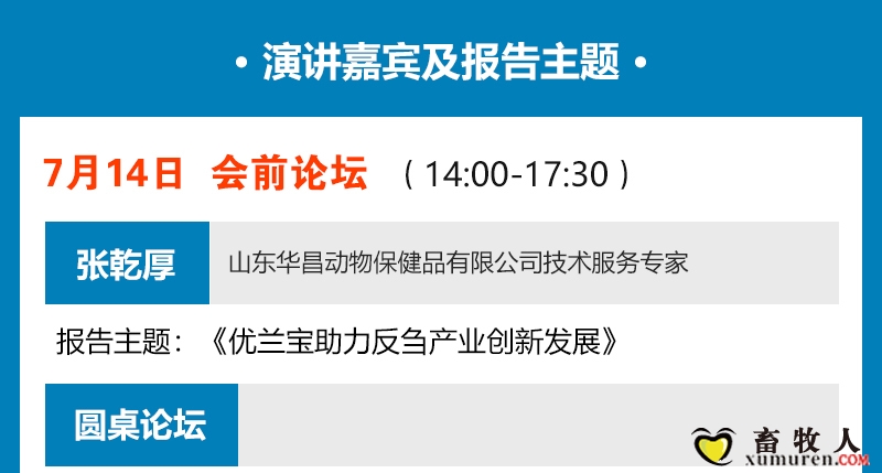 讲课题目_01.jpg
