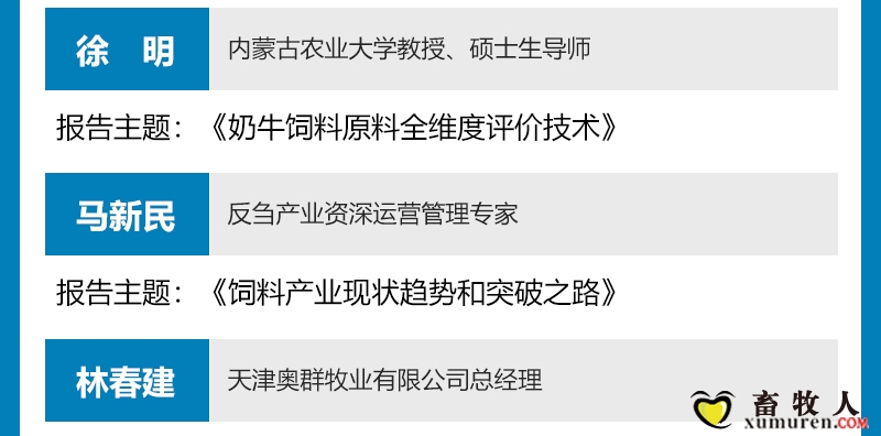 讲课题目_06.jpg