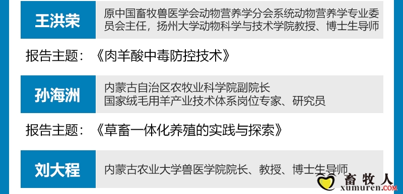 讲课题目_04.jpg