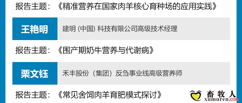 讲课题目_07.jpg