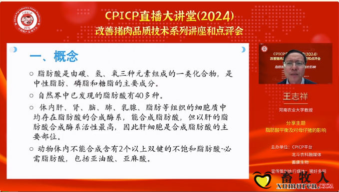 王志翔.png