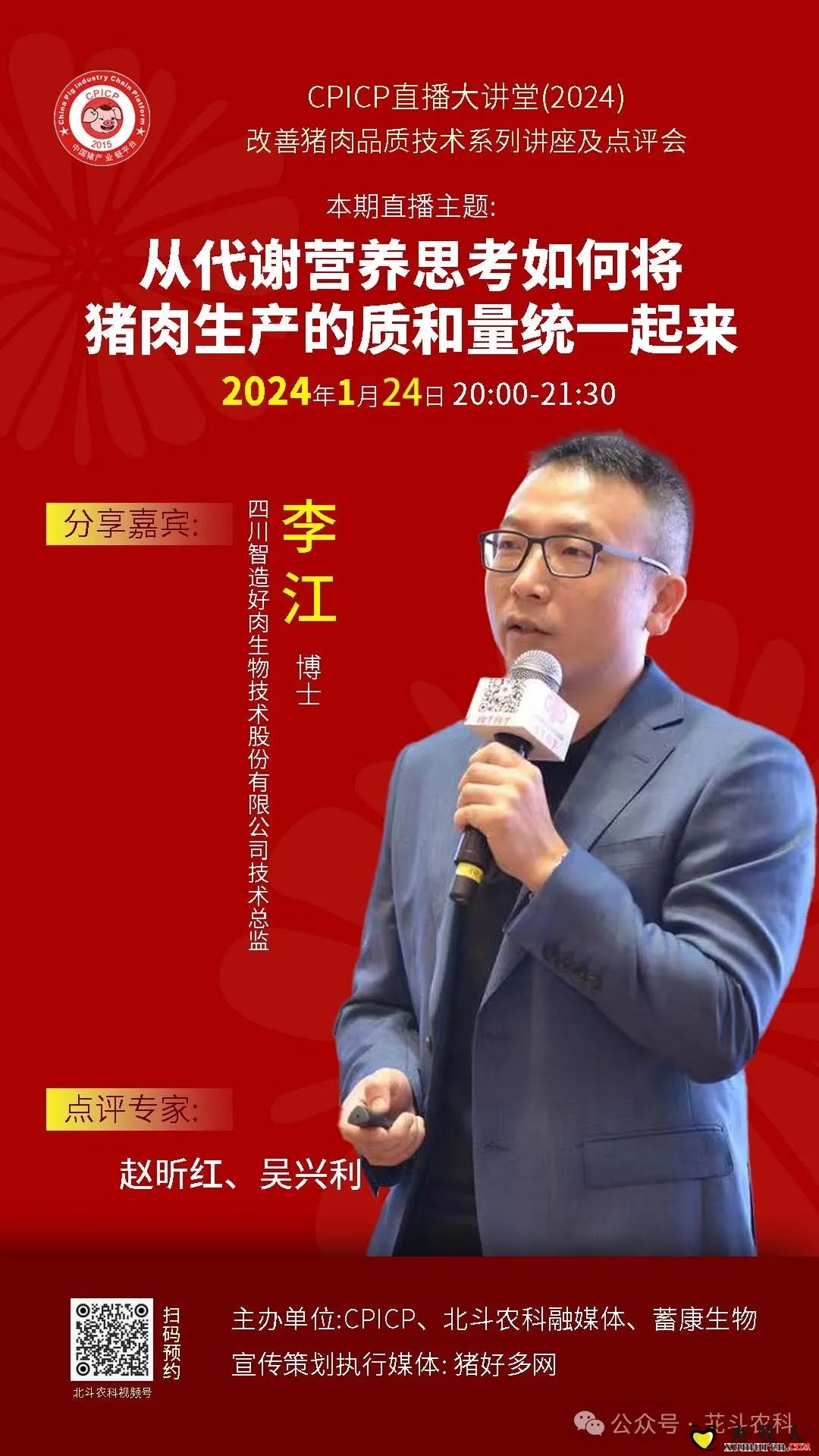 下一期.jpg