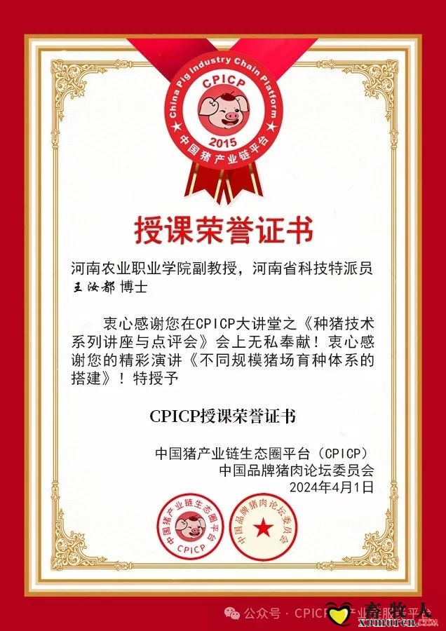 证书.jpg