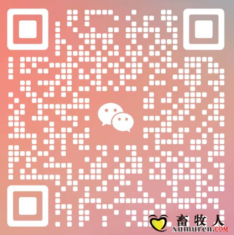 缩量市场下，畜牧行业的破局之道：2025 全国巡回研讨会首站开启！-11.jpg