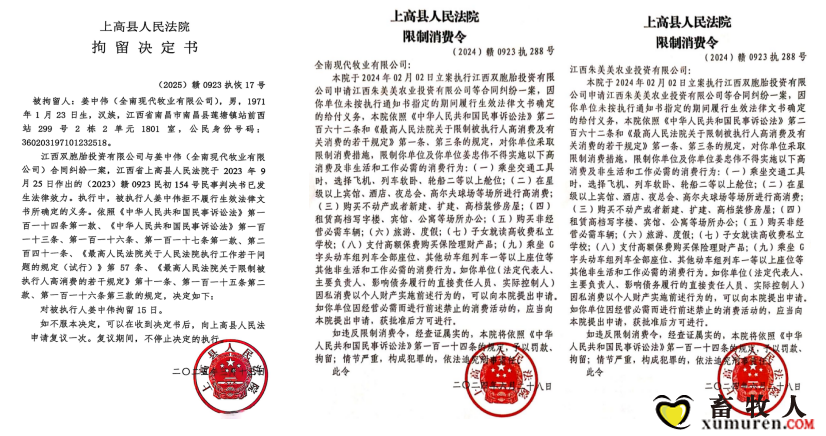 图片6.png