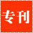 《畜牧人电子专刊》