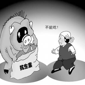 人民日报：我国养殖业存在抗生素滥用