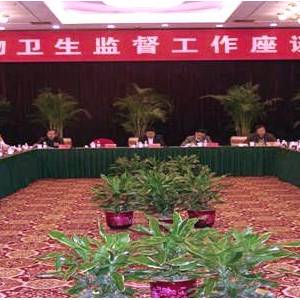 农业部兽医局召开动物卫生监督工作座谈会强调 创新思路 开拓进取