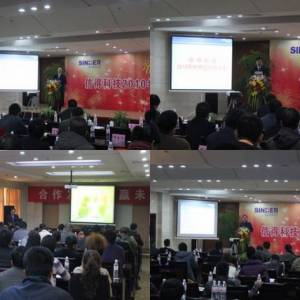 信得科技成功召开2010年优秀经销商年会
