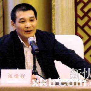 温鹏程：“温氏传奇”
